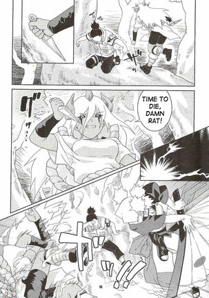 Nakisuna no Yoru | Night of Crying Sand Page #13