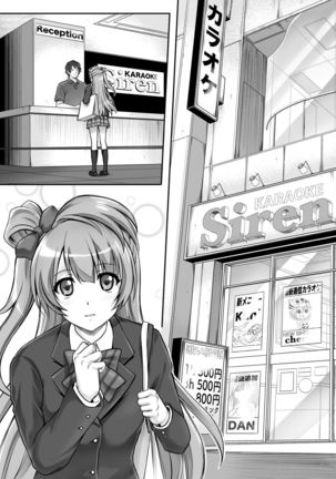 Cyclone no Doujinshi Matome 2012-2019 part 2 Page #80