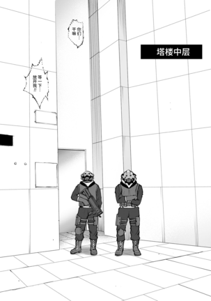 Cyclone no Doujinshi Matome 2012-2019 part 2 Page #138