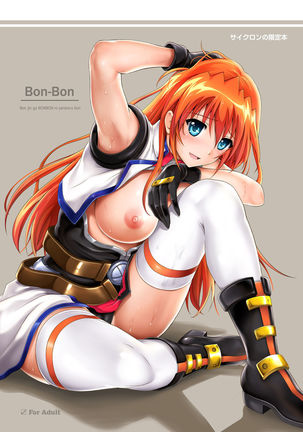 Cyclone no Doujinshi Matome 2012-2019 part 2 Page #20