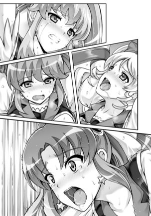 Cyclone no Doujinshi Matome 2012-2019 part 2 Page #17