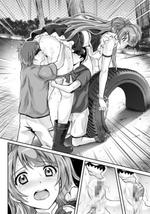Cyclone no Doujinshi Matome 2012-2019 part 2 Page #107