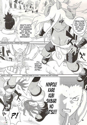 Nakisuna no Yoru | Night of Crying Sand Page #5