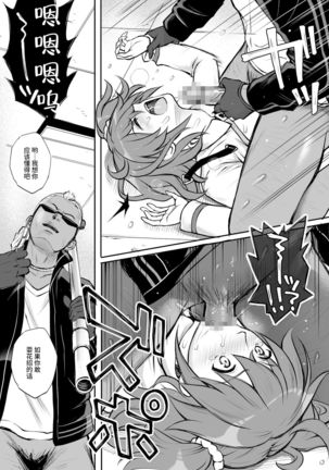 Cyclone no Doujinshi Matome 2012-2019 part 2 Page #145