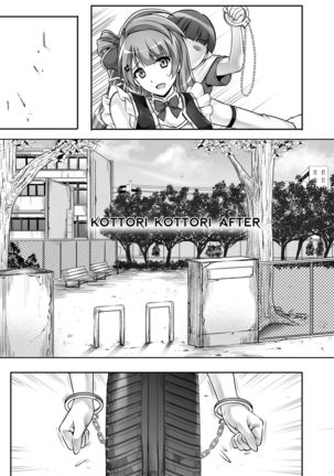 Cyclone no Doujinshi Matome 2012-2019 part 2 Page #106
