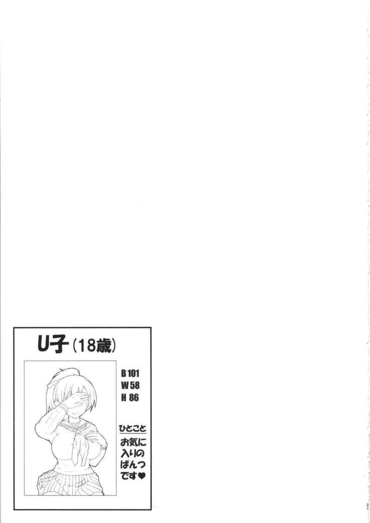 Yuzu-chan no Renkinjutsu