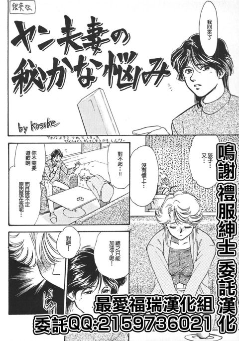 Oudou _Rolling Elbow no Shou_