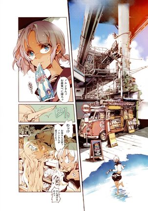 Elf no Yomeiri Page #197