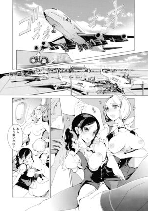 Elf no Yomeiri Page #57