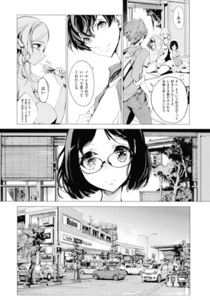 Elf no Yomeiri Page #27