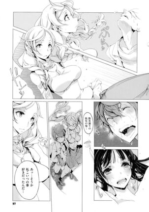 Elf no Yomeiri Page #97