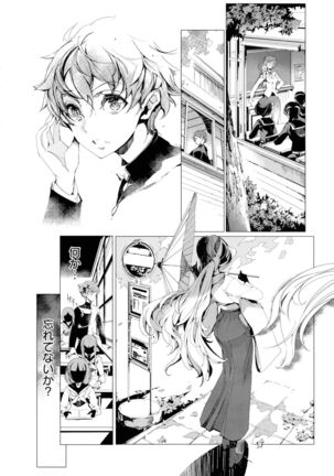 Elf no Yomeiri Page #128