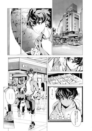 Elf no Yomeiri Page #31
