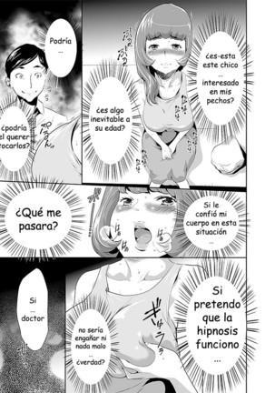 Mama wa Saimin Chuudoku! - Page 8