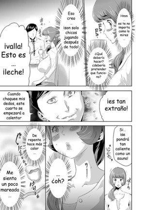 Mama wa Saimin Chuudoku! - Page 6