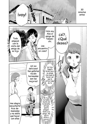 Mama wa Saimin Chuudoku! - Page 3