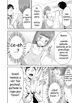 Mama wa Saimin Chuudoku! - Page 7