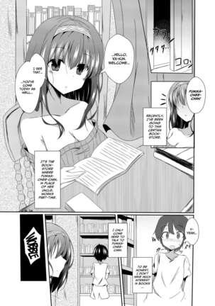 Fumika Onee-chan to Irekawacchau Hon | A Book About Switching Bodies With Fumika-onee-chan - Page 2