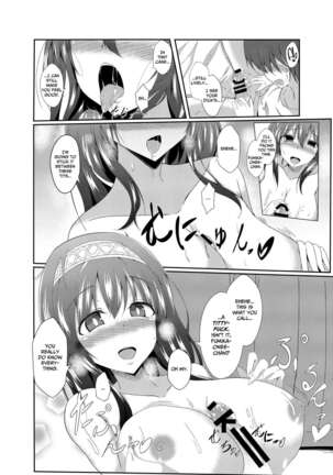 Fumika Onee-chan to Irekawacchau Hon | A Book About Switching Bodies With Fumika-onee-chan - Page 15