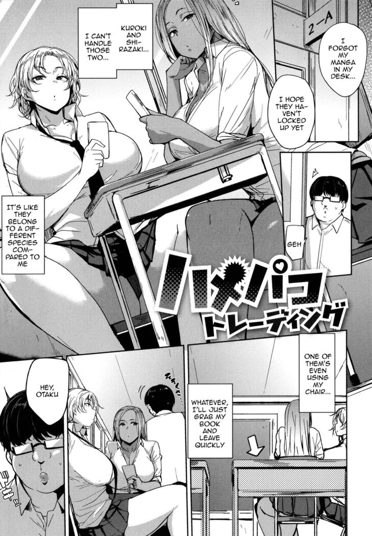 Mesu Kui Nikuirojuu no You ni Hamerarete | Bitch Eating - Fucking Them Like Beasts Ch. 1-8