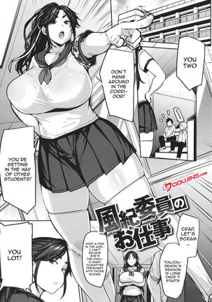 Mesu Kui Nikuirojuu no You ni Hamerarete | Bitch Eating - Fucking Them Like Beasts Ch. 1-8 Page #69
