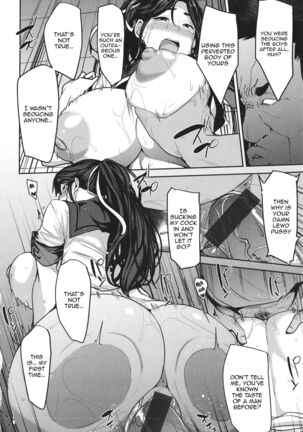 Mesu Kui Nikuirojuu no You ni Hamerarete | Bitch Eating - Fucking Them Like Beasts Ch. 1-8 Page #82