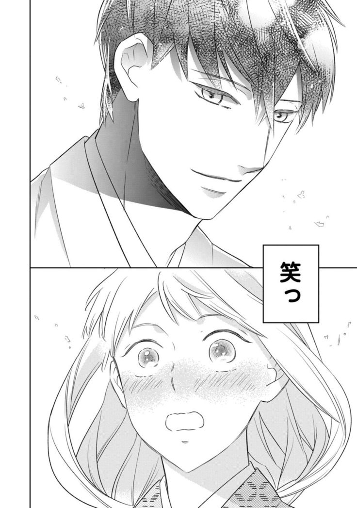 【ラブコフレ】忍ぶ恋ほど －好きすぎる旦那さまに溺愛されてます？－第1-10話