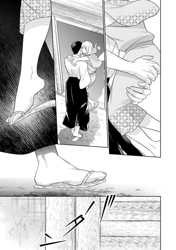【ラブコフレ】忍ぶ恋ほど －好きすぎる旦那さまに溺愛されてます？－第1-10話