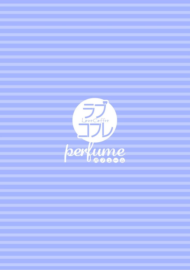 【ラブコフレ】忍ぶ恋ほど －好きすぎる旦那さまに溺愛されてます？－第1-10話