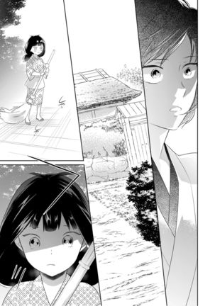 【ラブコフレ】忍ぶ恋ほど －好きすぎる旦那さまに溺愛されてます？－第1-10話 Page #170