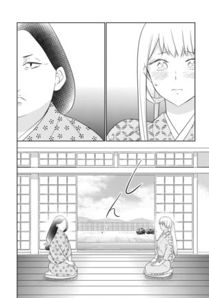 【ラブコフレ】忍ぶ恋ほど －好きすぎる旦那さまに溺愛されてます？－第1-10話 Page #313
