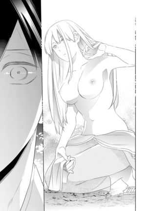 【ラブコフレ】忍ぶ恋ほど －好きすぎる旦那さまに溺愛されてます？－第1-10話 Page #131