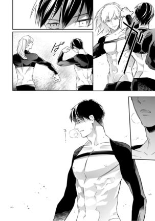 【ラブコフレ】忍ぶ恋ほど －好きすぎる旦那さまに溺愛されてます？－第1-10話 Page #200