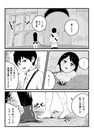 Image 13819659