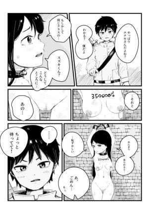 Image 13819654