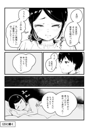 Image 13819662