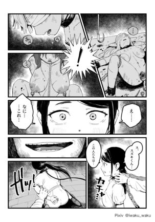 Image 13819667