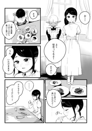Image 13819661
