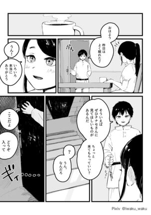 Image 13819665