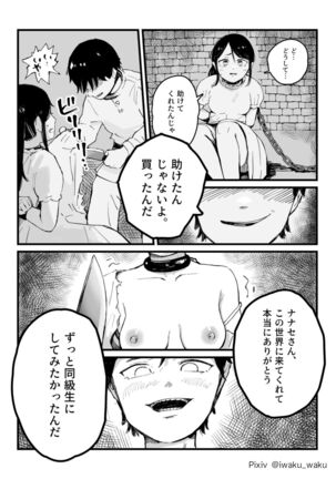 Image 13819669