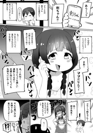 Haha, Onsen ni Iku - Page 15