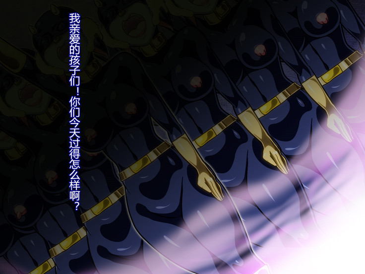 Tribe Writer Kaijin ka Keikaku Task:002