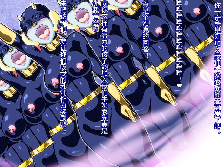 Tribe Writer Kaijin ka Keikaku Task:002