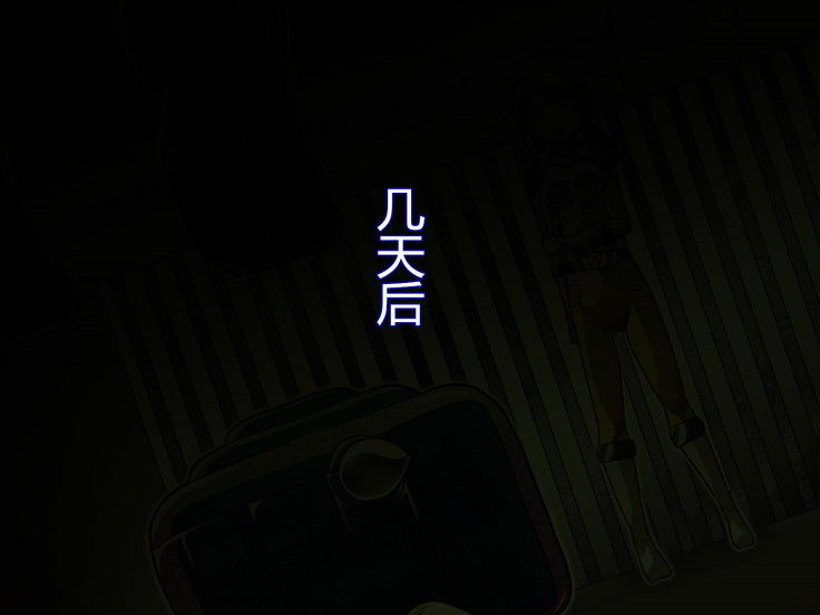 Tribe Writer Kaijin ka Keikaku Task:002