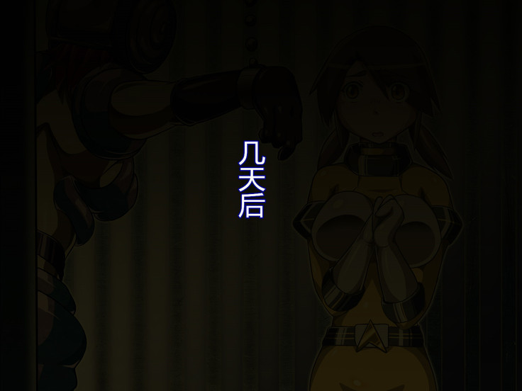 Tribe Writer Kaijin ka Keikaku Task:002