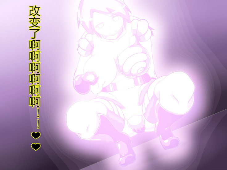 Tribe Writer Kaijin ka Keikaku Task:002