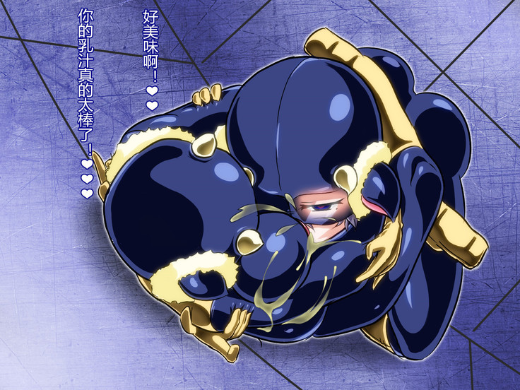 Tribe Writer Kaijin ka Keikaku Task:002