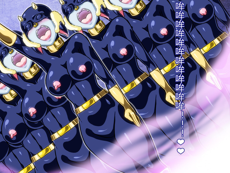 Tribe Writer Kaijin ka Keikaku Task:002