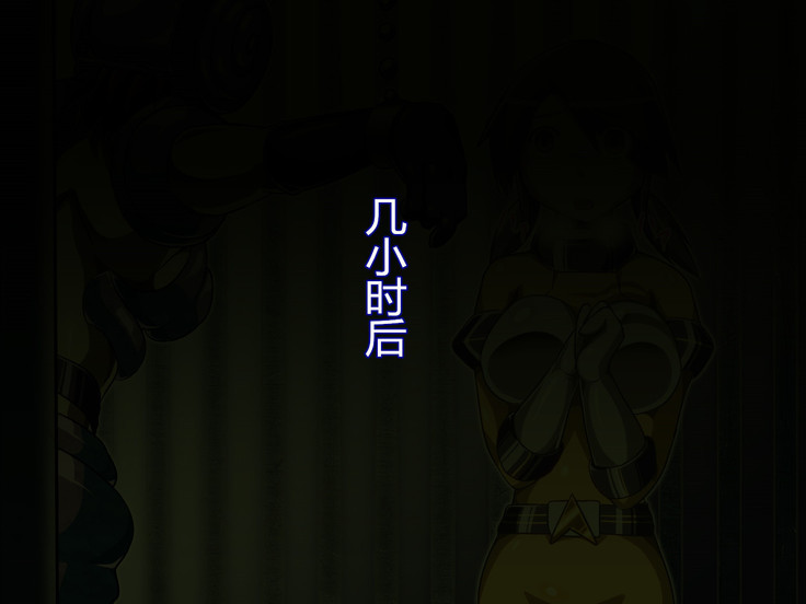 Tribe Writer Kaijin ka Keikaku Task:002