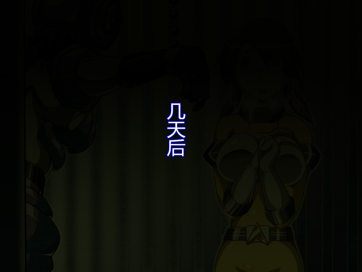 Tribe Writer Kaijin ka Keikaku Task:002